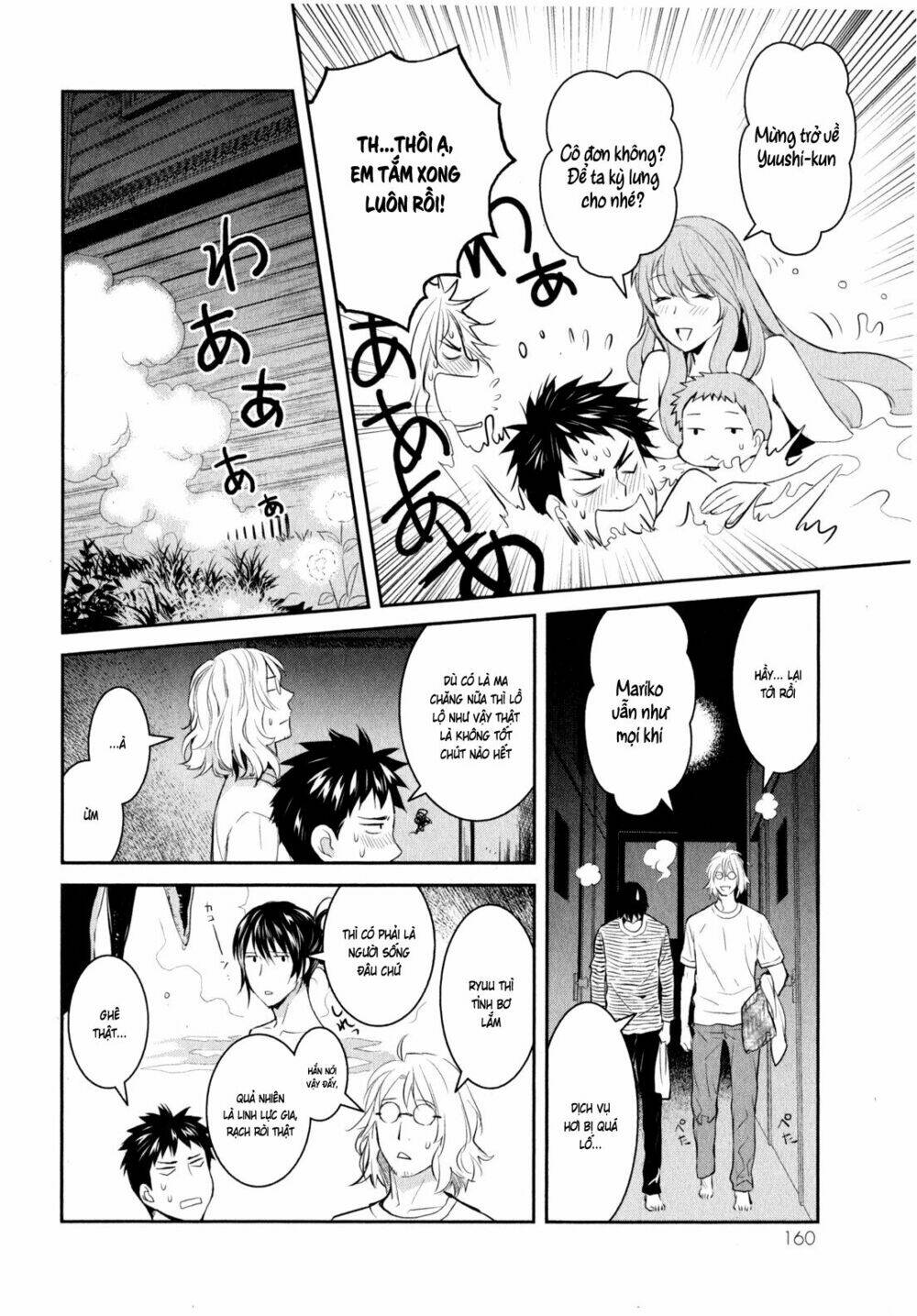 youkai apartment no yuuga na nichijou chapter 9 38