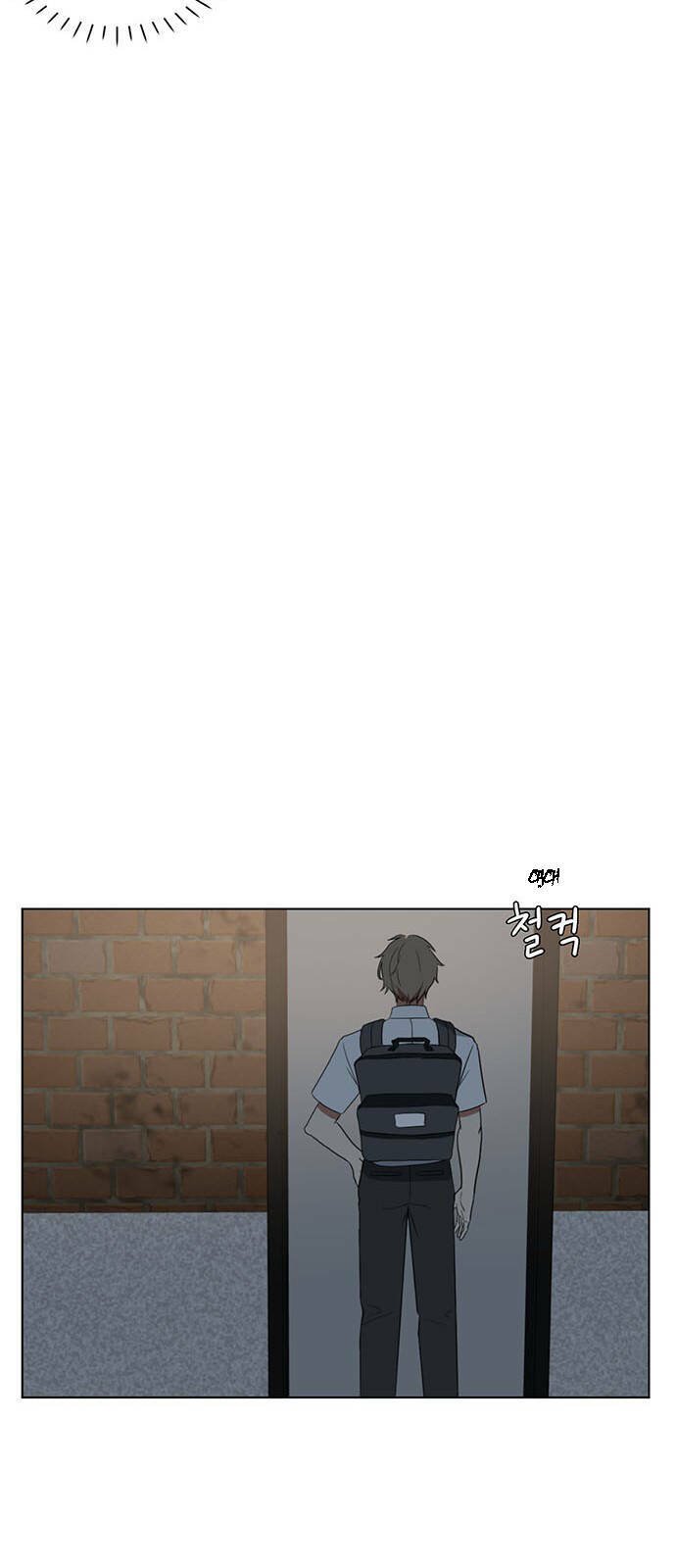 change me chapter 17 4