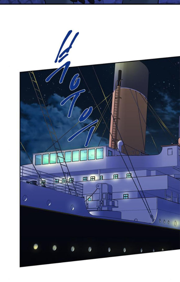 Cạm Bẫy chapter 155.2 42