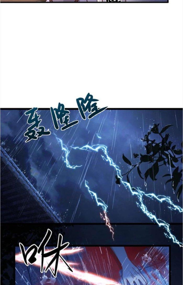 ta nuôi ma quỷ ở trấn ma ti chapter 17 29