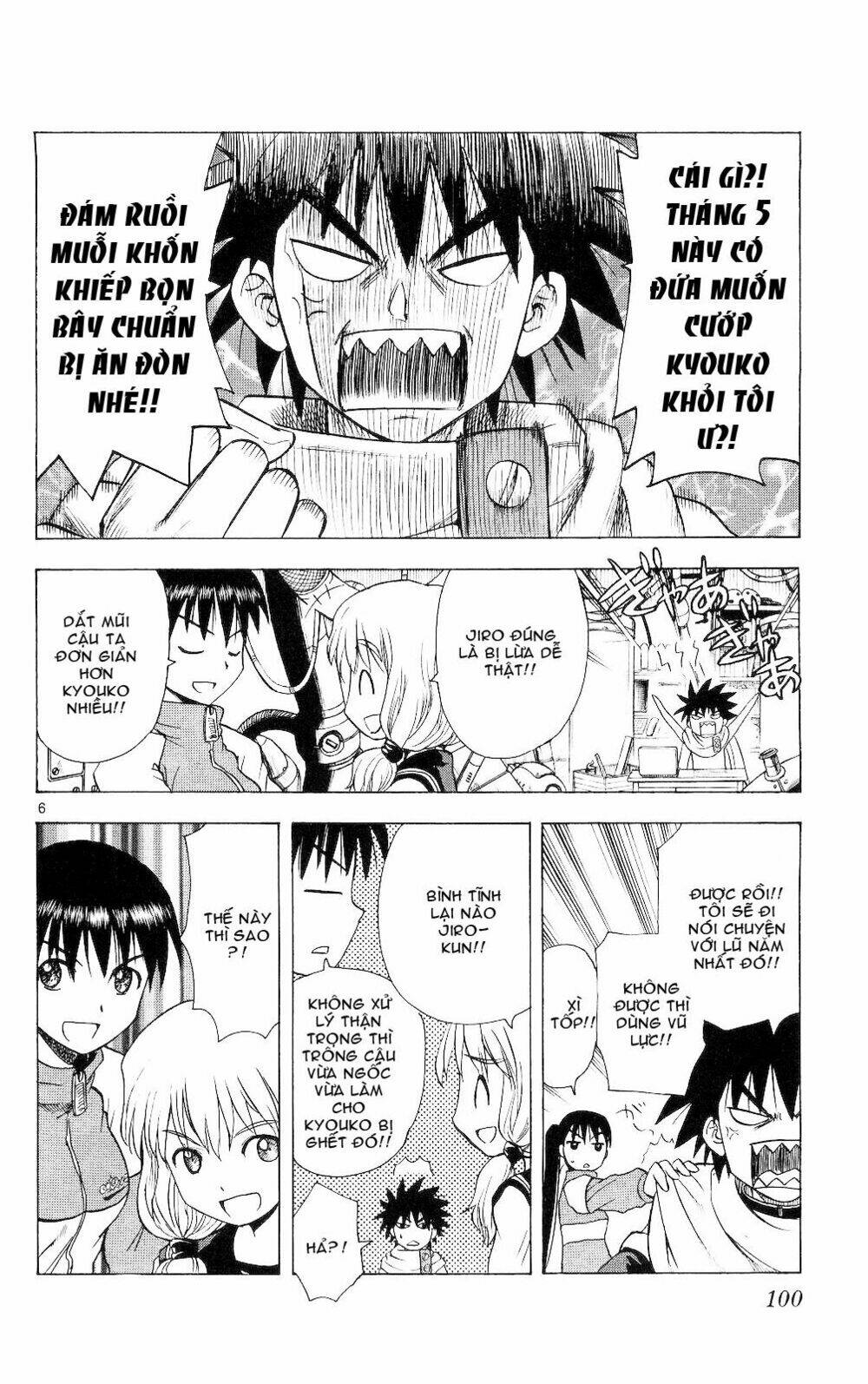 hajimete no aku (caf) chapter 64 6