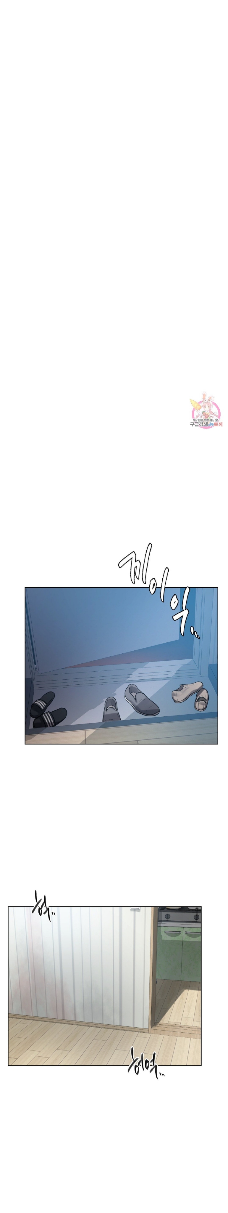 đàn ông và đàn bà ở sillim chapter 4 40