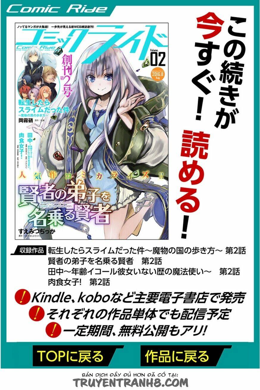 tanaka ~ age equal her not witch of gravel - trung chương tại dị giới chapter 1 32