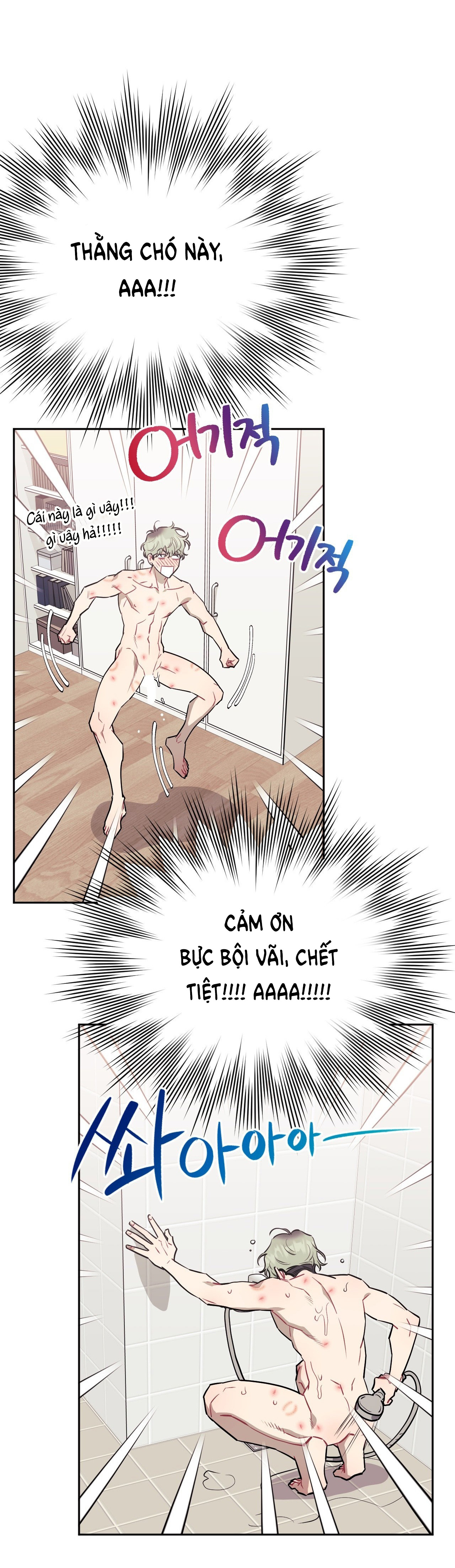 hơn cả bạn bè chapter 67.1 15