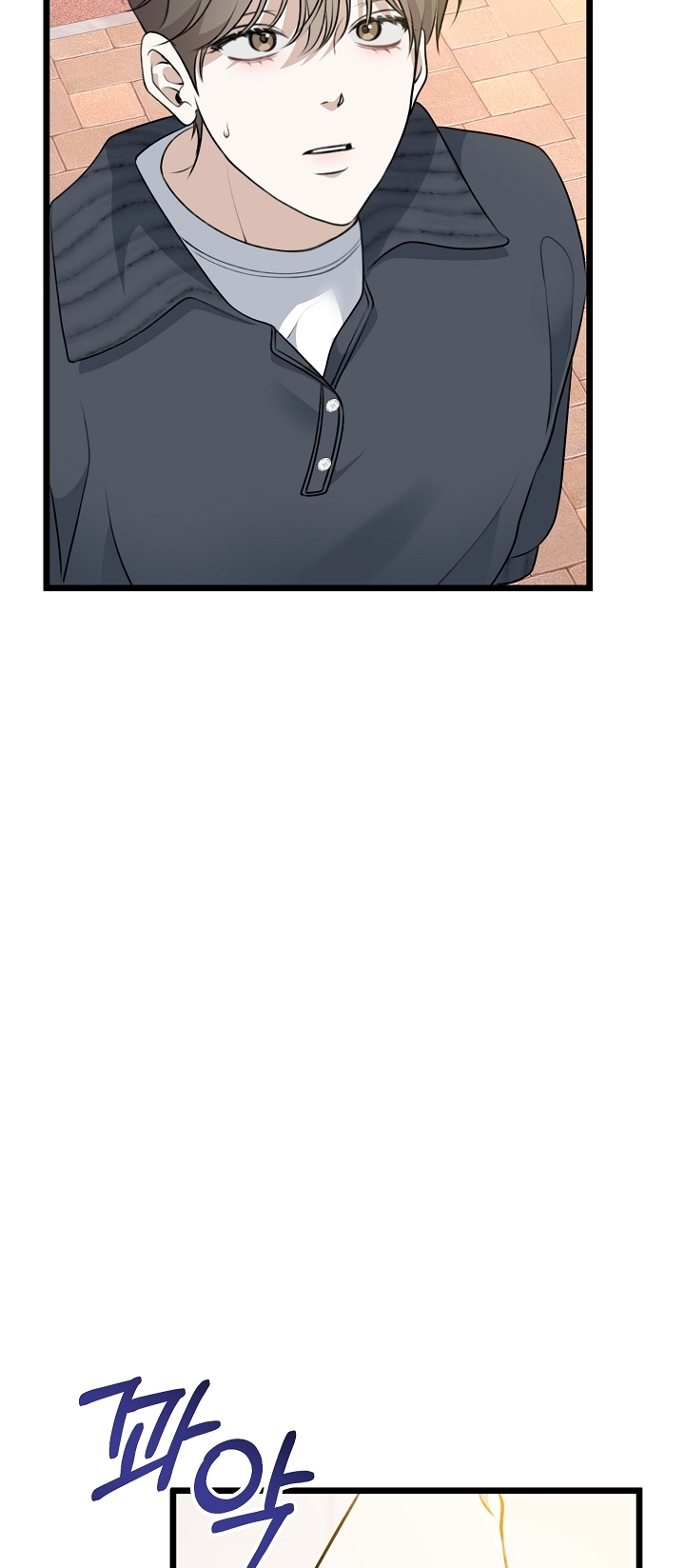 Say Nắng chapter 26.1 - Trang 3