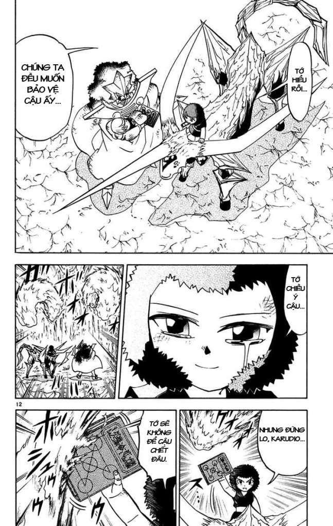 konjiki no gash!! chapter 244 20