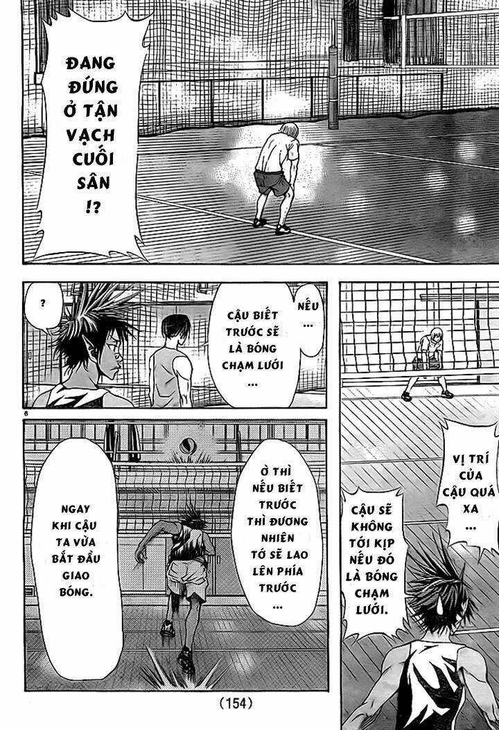 harigane service chapter 3 6