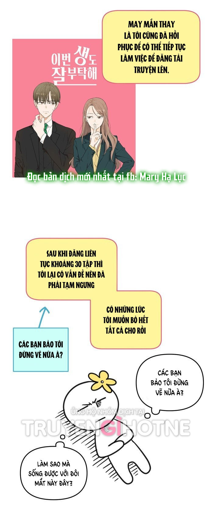 hẹn gặp anh ở kiếp thứ 19 chapter 114 4