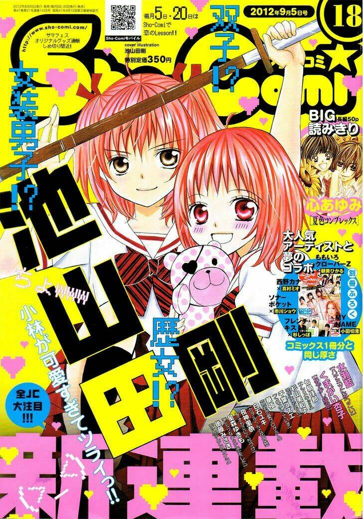 cuộc gặp gỡ diệu kỳ chapter 1 2