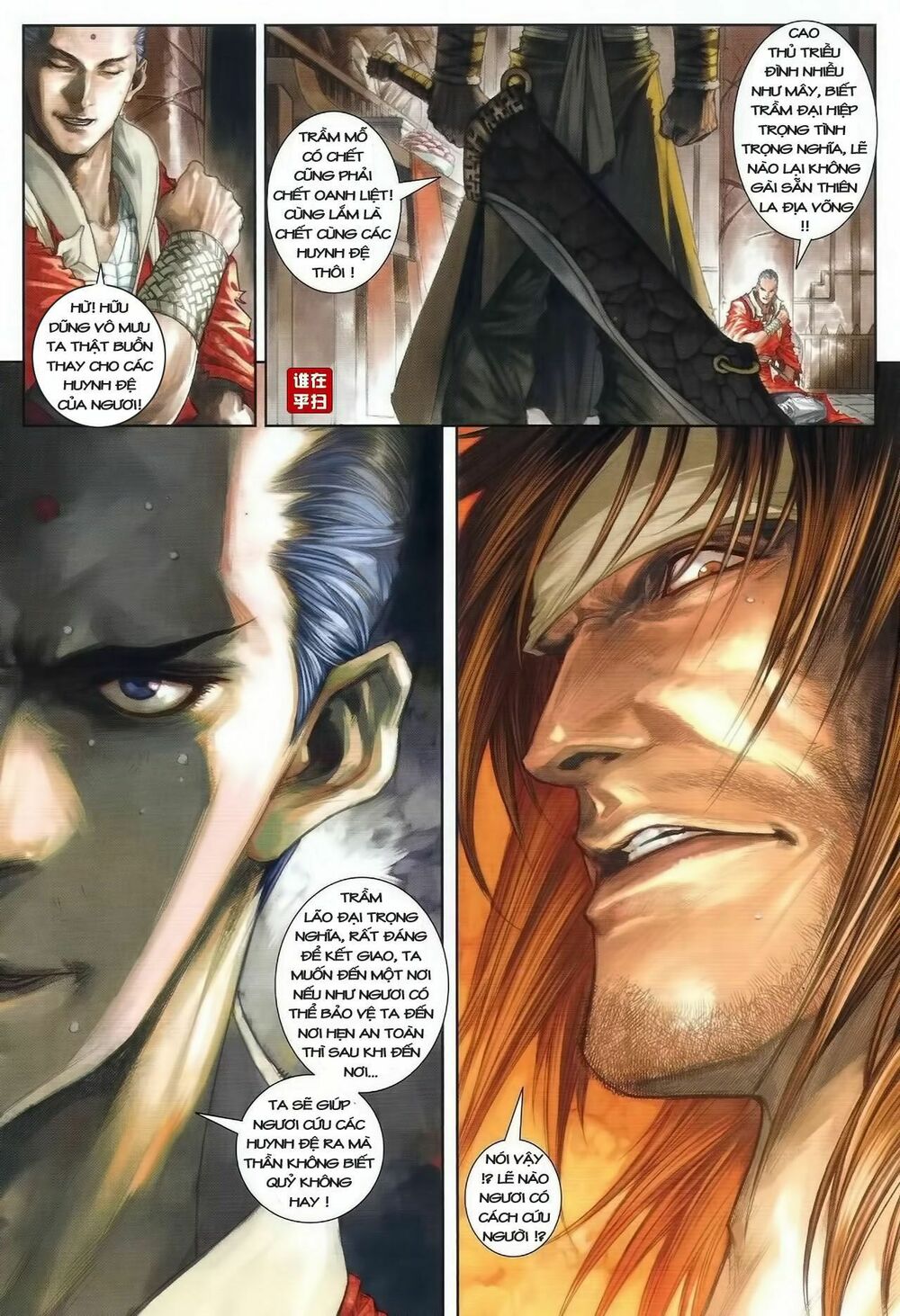 ôn thuỵ an quần hiệp truyện chapter 40 15