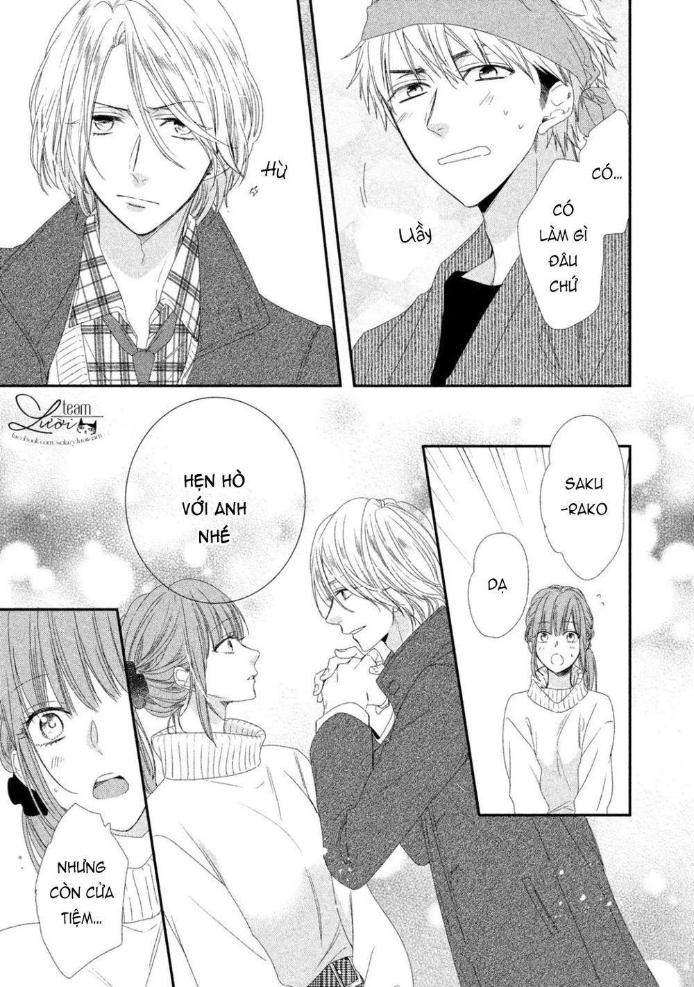 sakurairo kissholic chapter 7 21