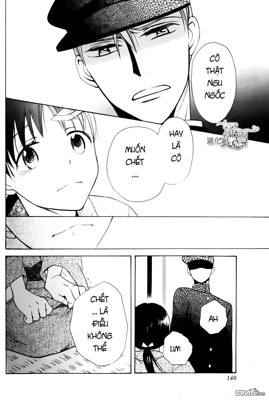 tendou-ke monogatari chapter 1.3 1