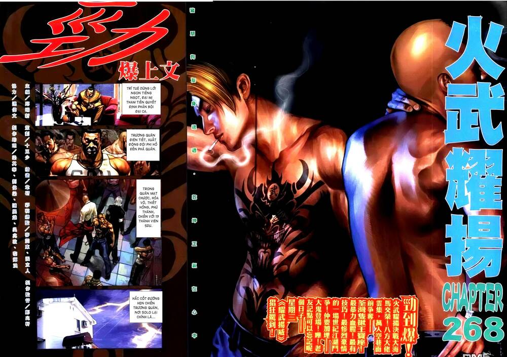 hỏa vũ diệu dương chapter 284 2