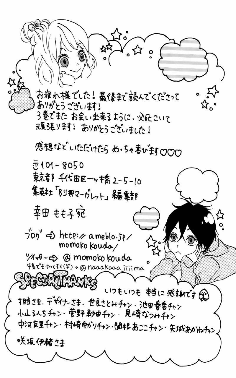 heroine shikkaku chapter 8 44