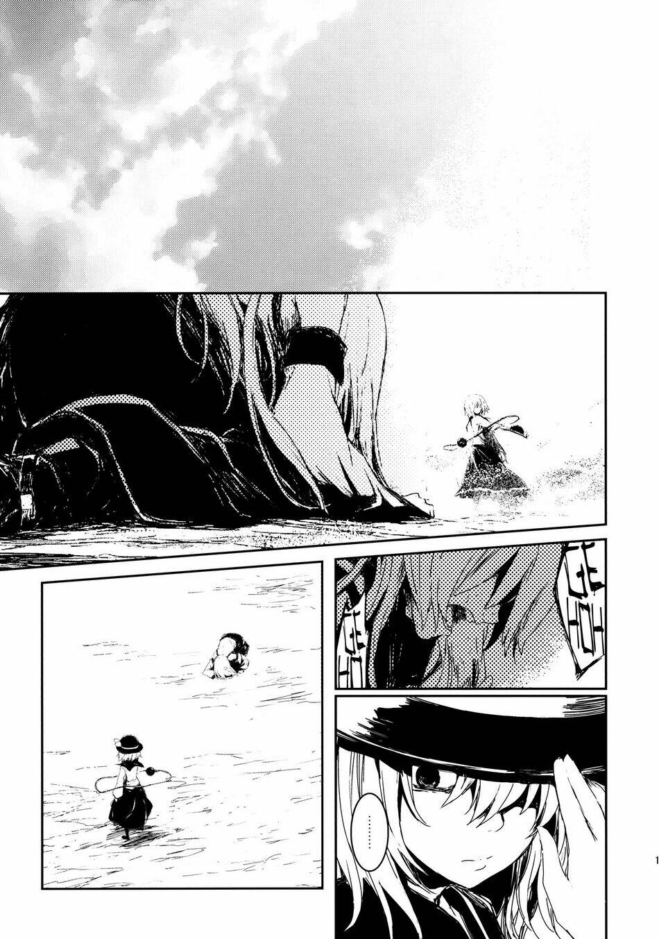 touhou - utsuho of the void chapter 5 12