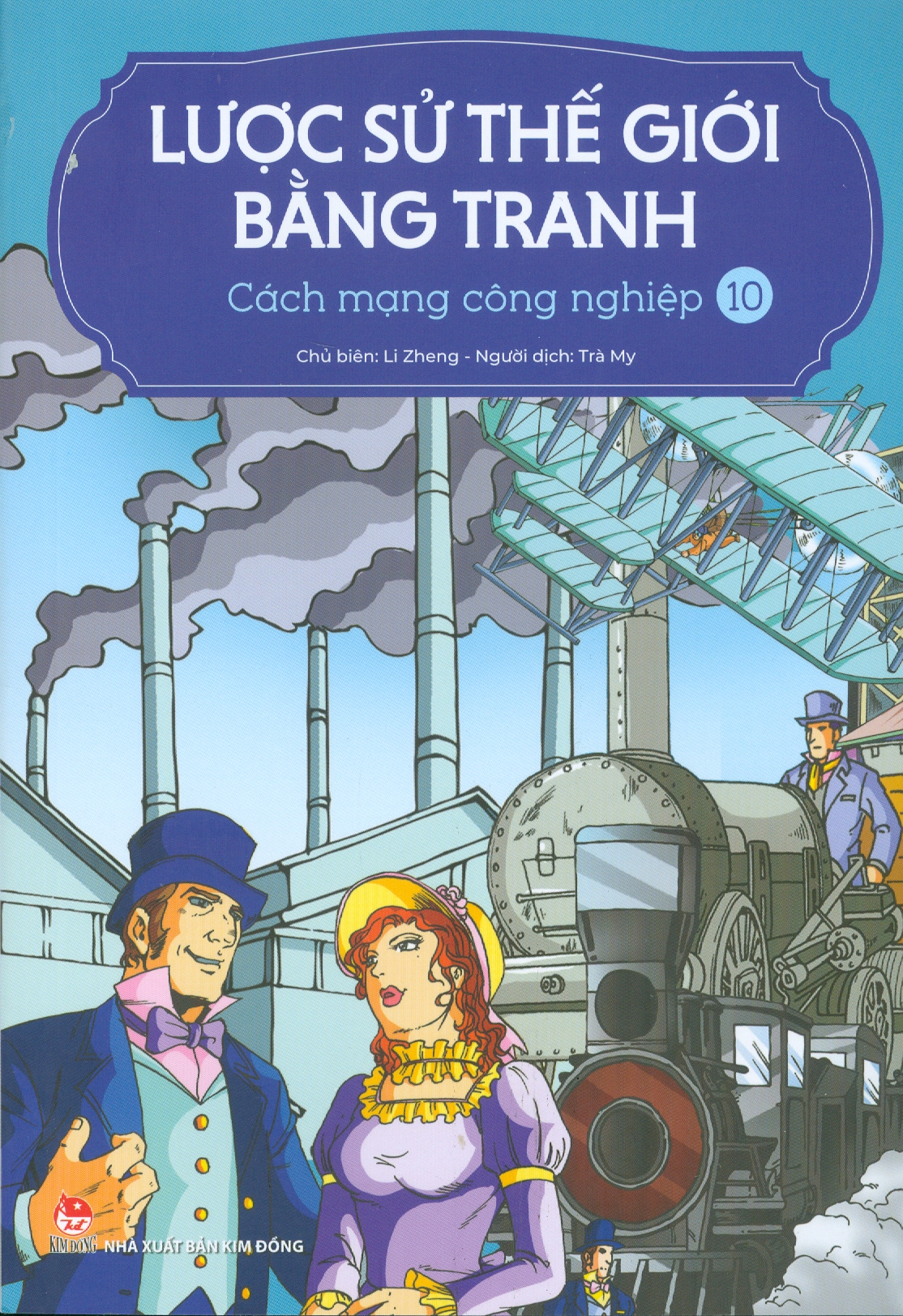 Lược Sử Thế Giới Bằng Tranh, Tập 10: Cách Mạng Công Nghiệp