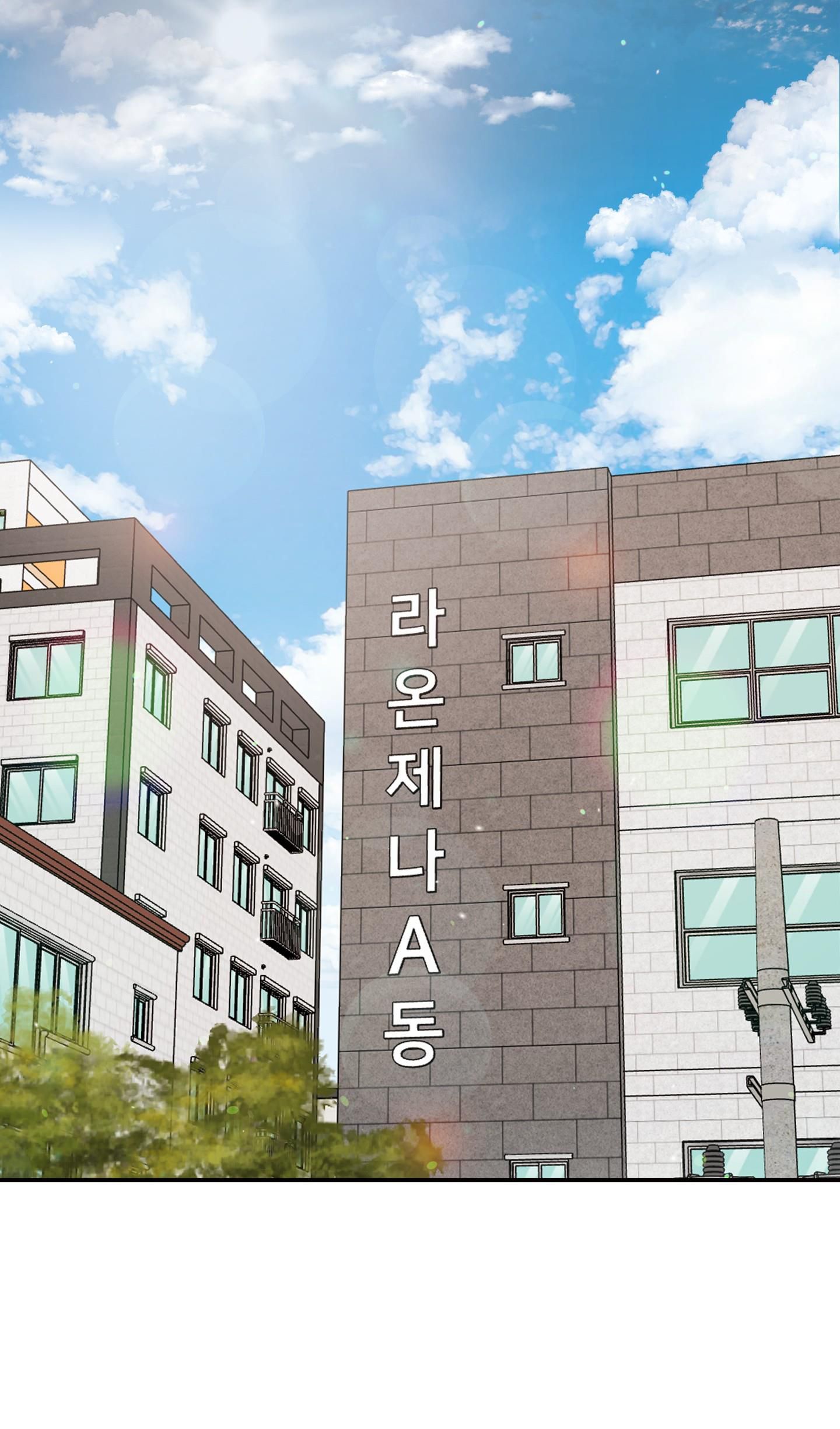 thán phục thanh xuân chapter 2 52