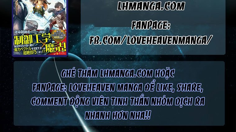 m.i.a - jakjeonjung siljong chapter 18 36