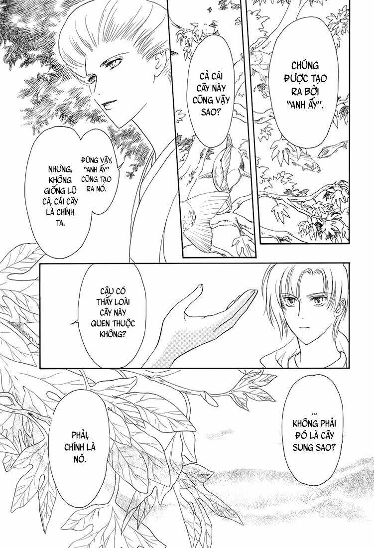 gohou drug chapter 2 13