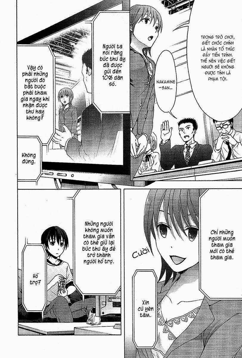 savanna game: the comic manga chapter 2 6