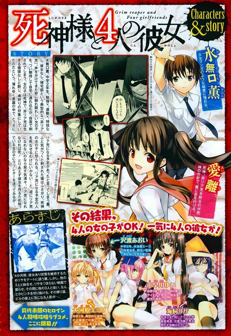 thần chết và 4 cô bạn gái chapter 12 3