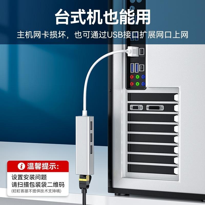 Đảm bảo chất lượng USB chuyển cổng mạng cáp mạng giao diện truyền RJ45 bên ngoài 3.0 có dây card mạng Gigabit đầu chuyển đổi laptop