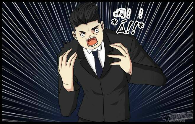 future trial chapter 29 2