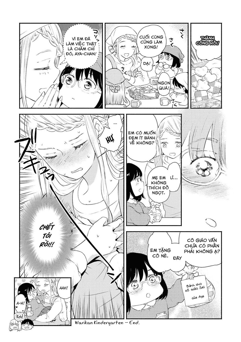 warikitta kankei desukara. chapter 14 33