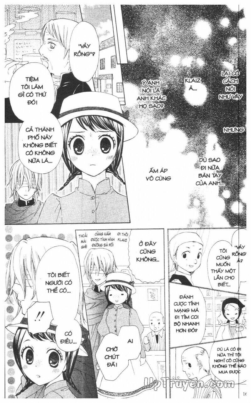 mikado no shihou chapter 12 26