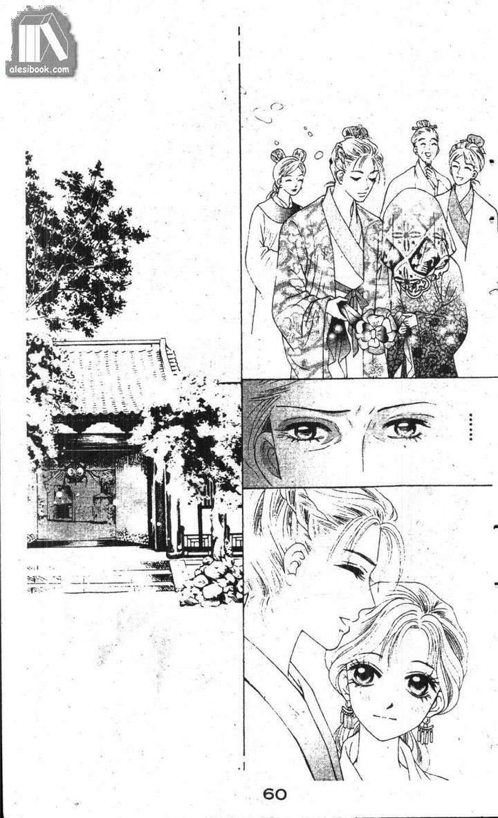 ban mai xanh chapter 10 20