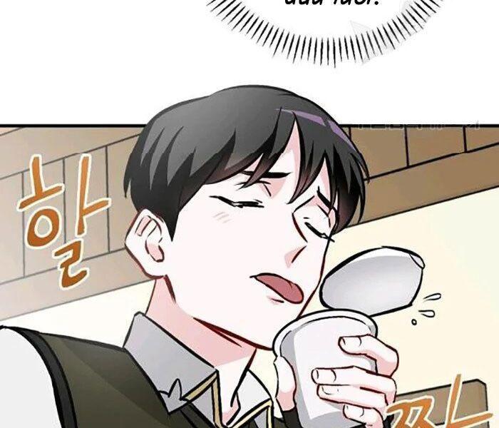 tôi lên cấp chỉ bằng cách ăn chapter 75 98