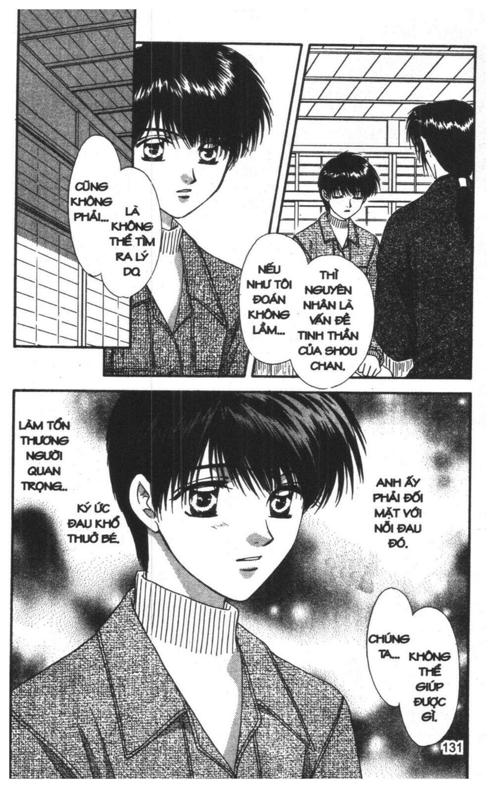 tsuki no umareru yoru chapter 8 131