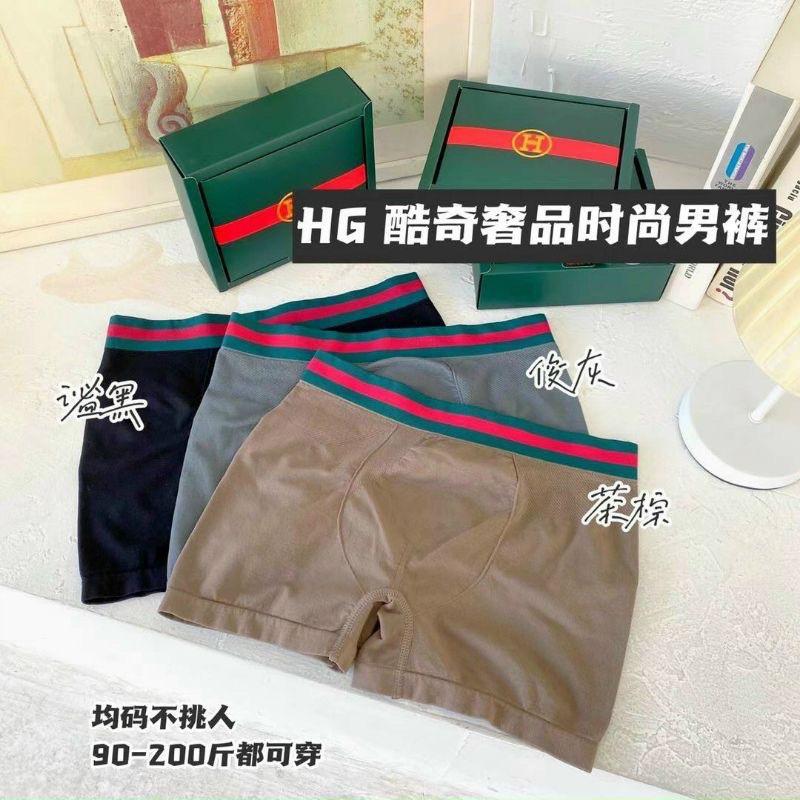 QUẦN SỊP XÌ ĐÙI NAM CAO CẤP QUẦN LÓT NAM ĐÙI LIHISU CO GIÃN 4 CHIỀU HỘP 3 CHIẾC freesize từ 50-75kg