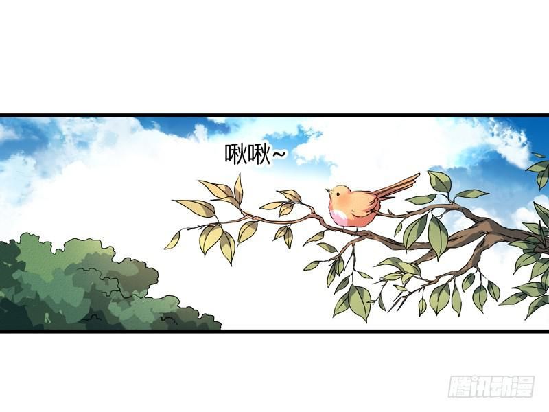 xuyên qua cứu mỹ nam ở thế giới phong thần chapter 10 2