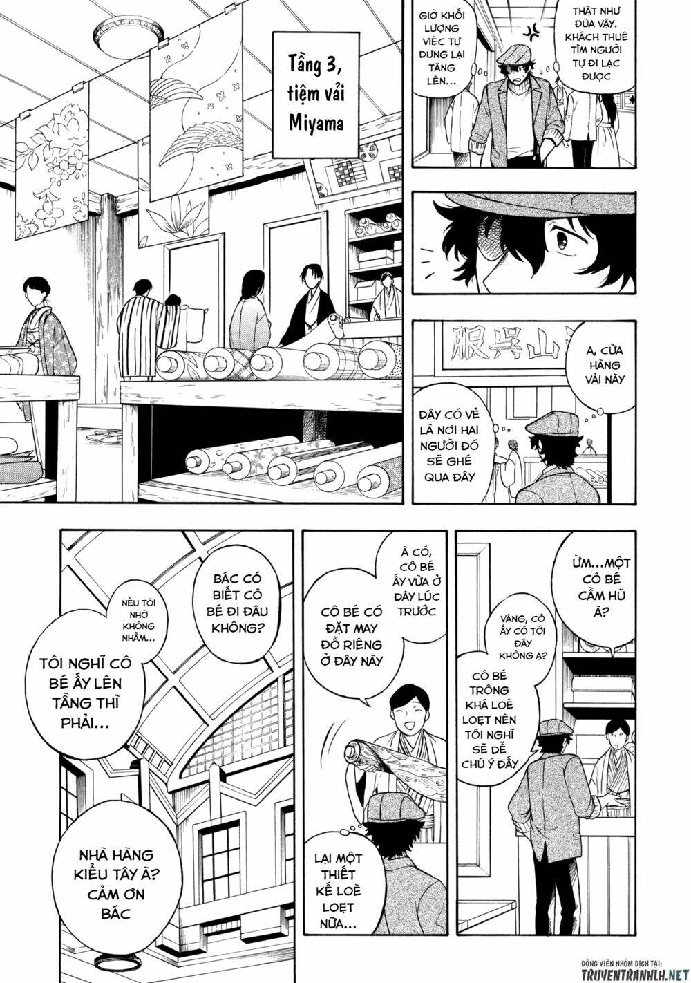 mouryou shoujo chapter 4 19