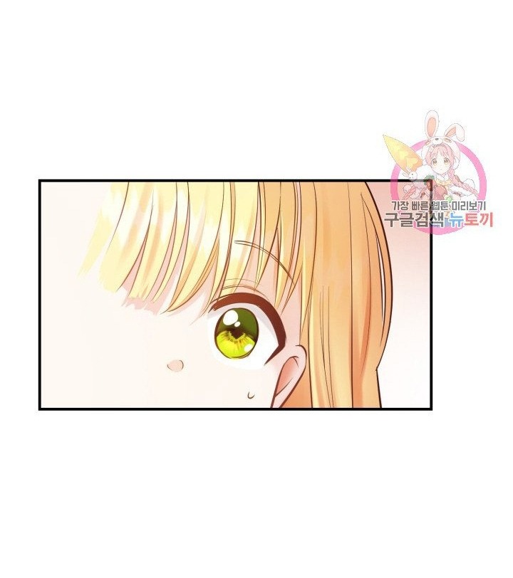 trở thành vợ thái tử quái vật chapter 2.1 23