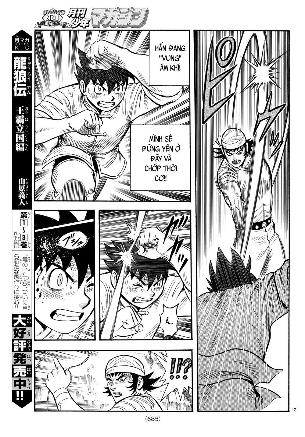 hoàng phi hồng phần 4 chapter 144 17