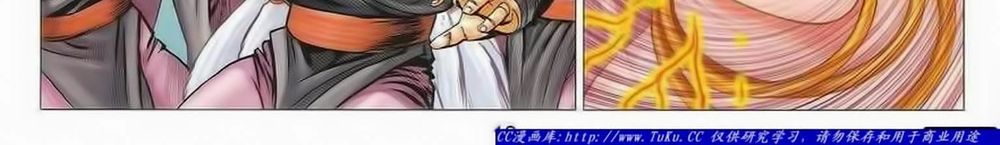 tuyệt thế vô song 2 chapter 59 22