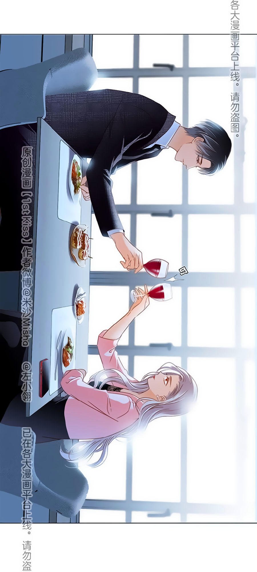 tình yêu và nhà sản xuất chapter 16 23