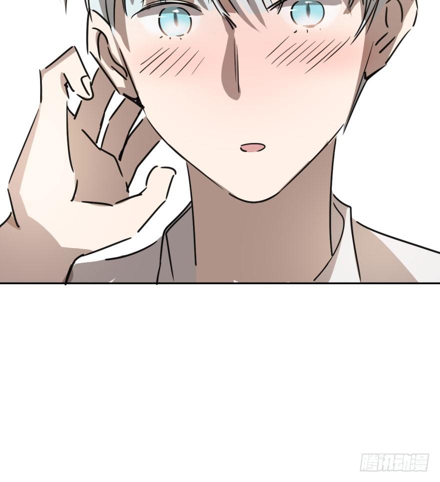 bắt lấy ngao ngao chapter 17 75