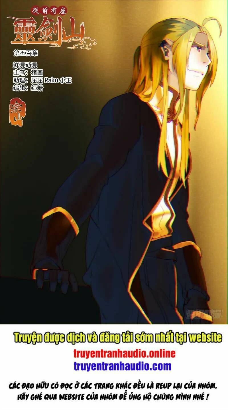 trước kia có tòa linh kiếm sơn chapter 520 1