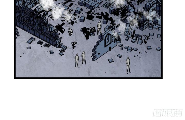 công hội của tôi toàn bộ là ác ma chapter 4 24