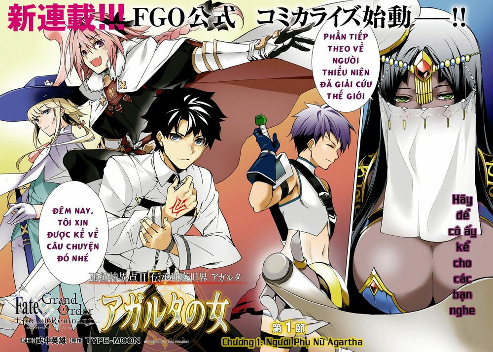 fate/grand order: epic of remnant - agartha chapter 1 2