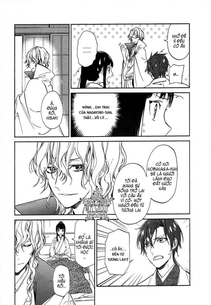 sengoku vamp chapter 2 20