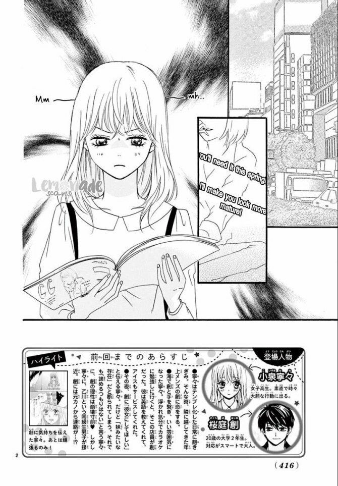 koi ni naranai wake ga nai chapter 5 2