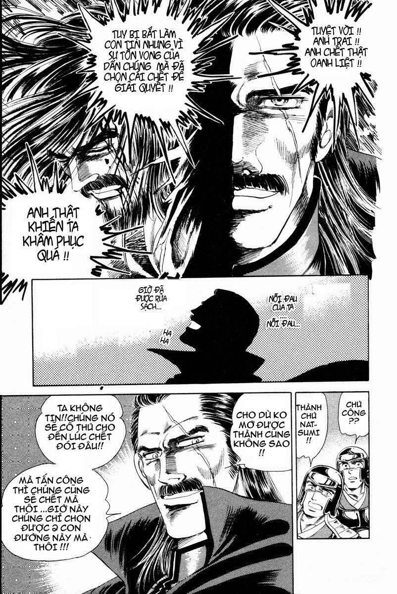 haou densetsu takeru chapter 2 3