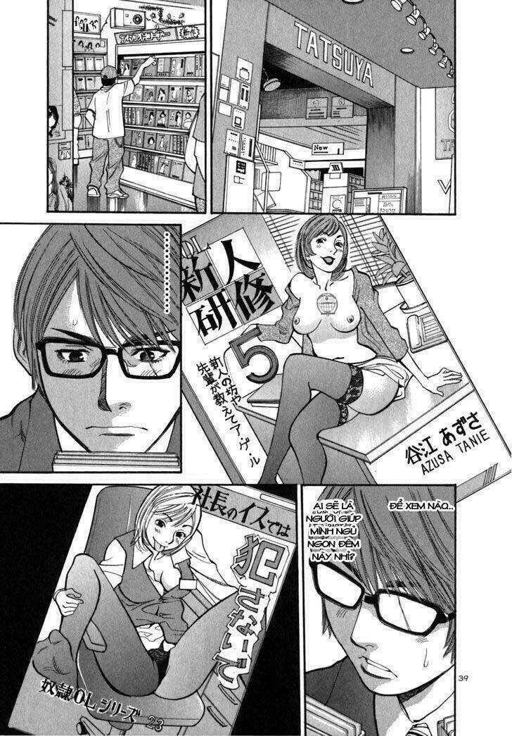 sakuranbo syndrome chapter 1 39