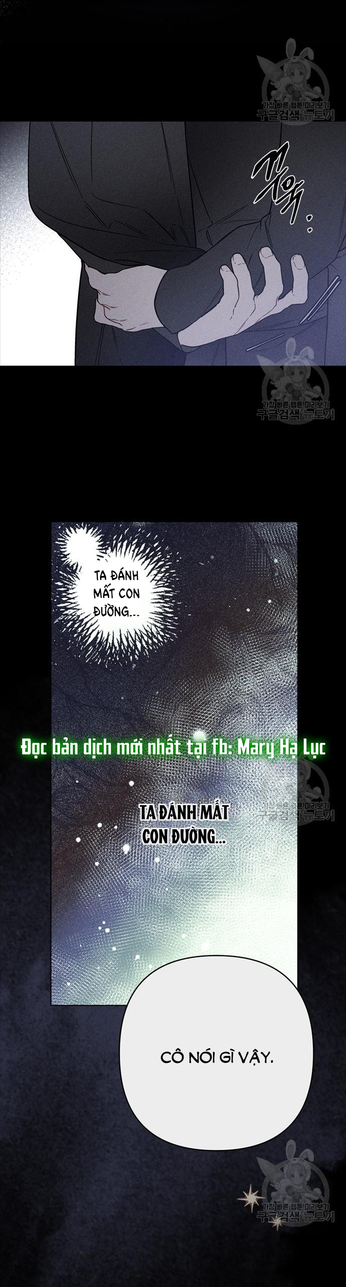 cách hiệp sĩ sống như một tiểu thư chapter 113.1 4