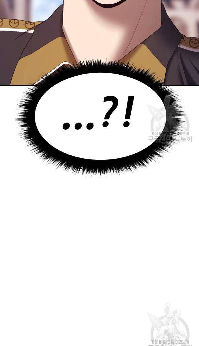 Gậy Gỗ Cấp 99+ chapter 84.5 19