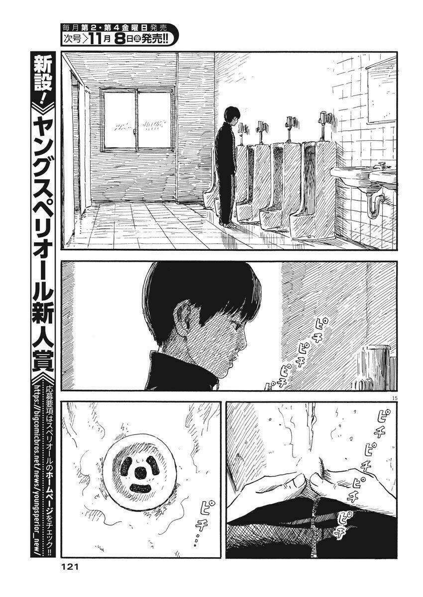 chi no wadachi chapter 61 17